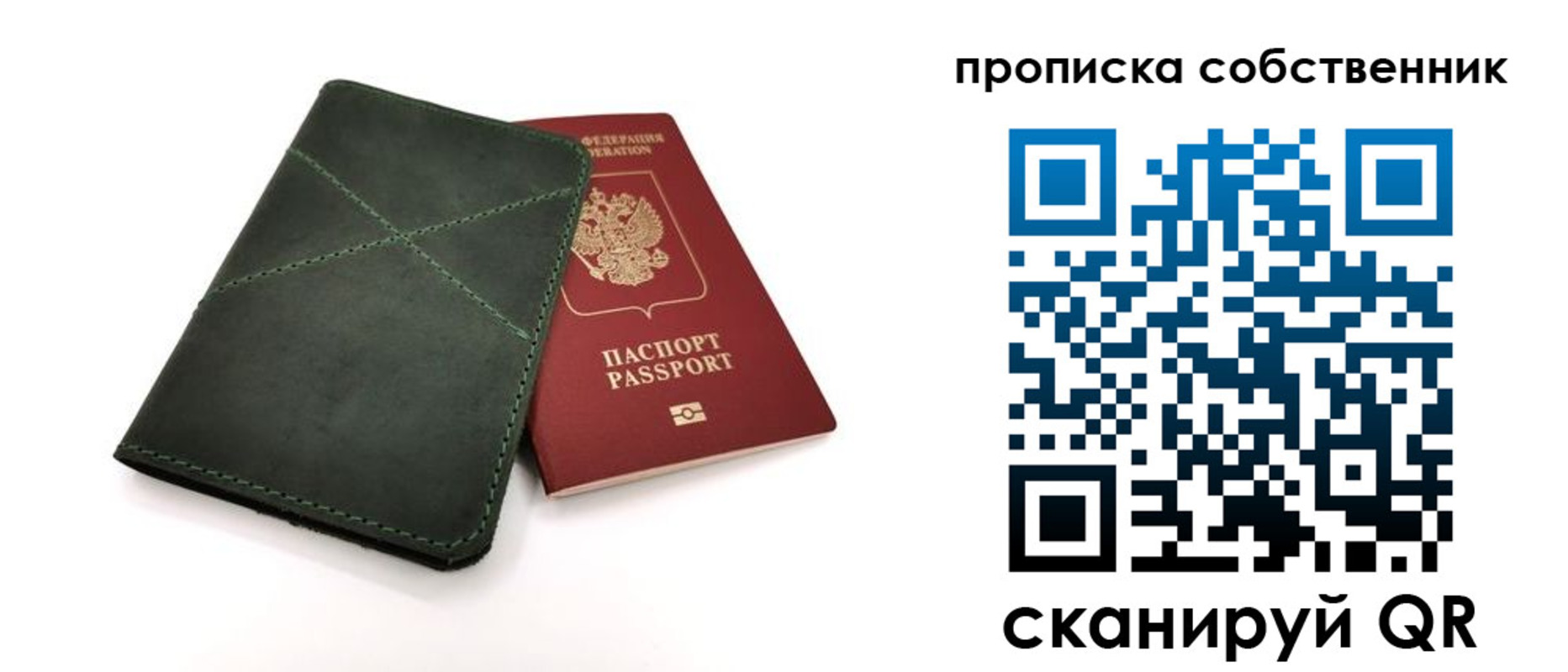 прописка для военкомата в Дербенте