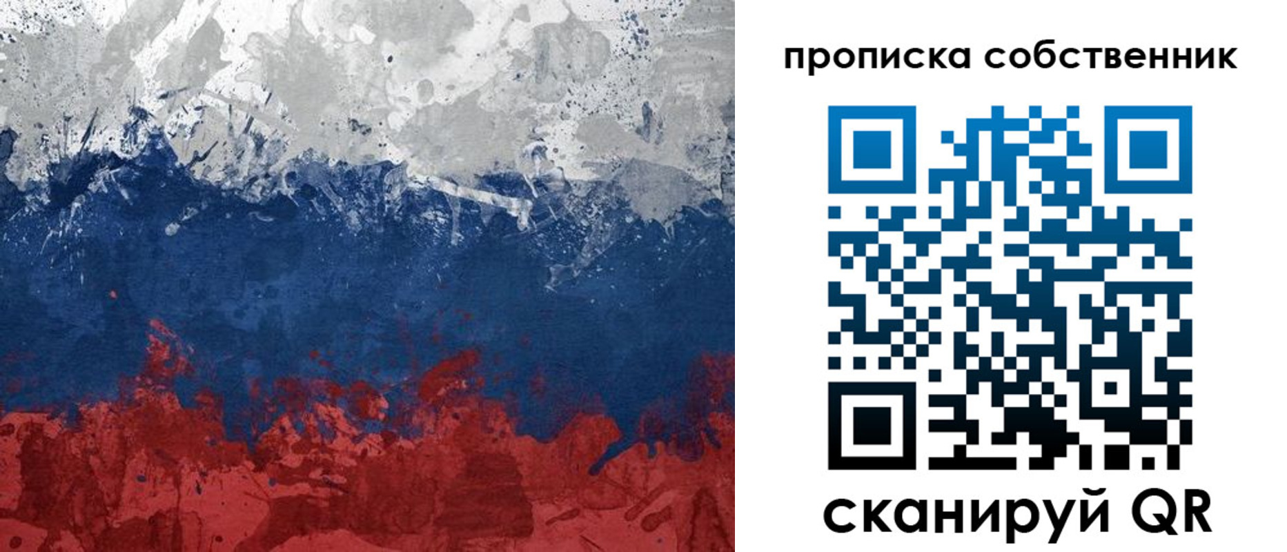 временная регистрация законно в Дербенте